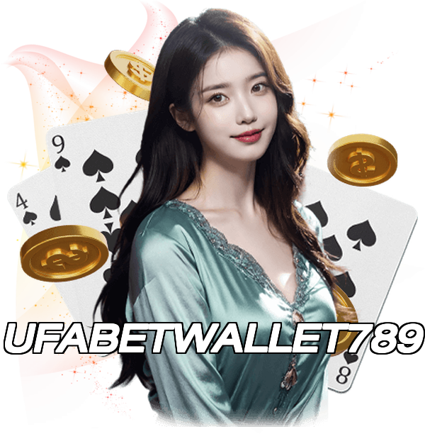 UFABETWALLET789